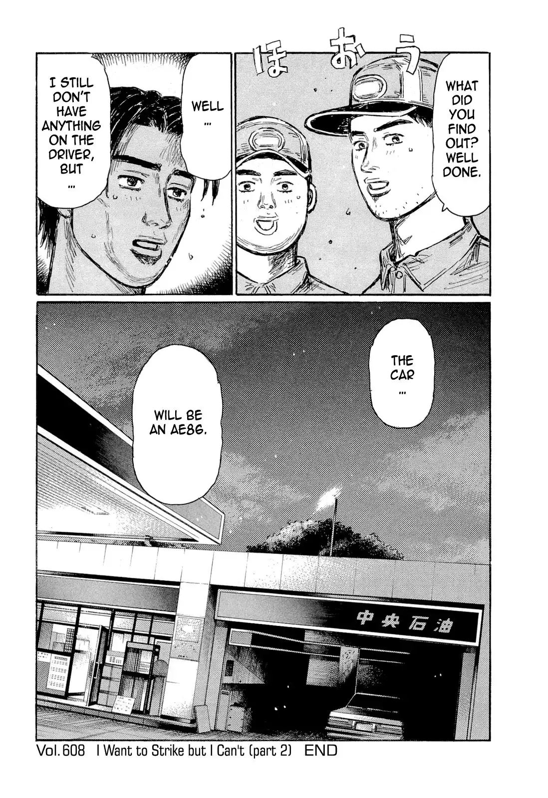 Initial D Chapter 608 9